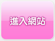 摯愛中年聊天室